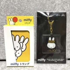 ミッフィー　トランプ　新品　miffy 70thぷっくりアクリルキーホルダー