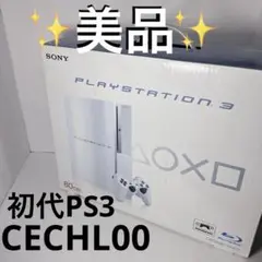 2026年最新】ps3 本体 ジャンクの人気アイテム - メルカリ