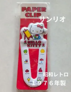 2026年最新】ハローキティ 1976年の人気アイテム - メルカリ