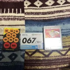 Item thumbnail for item 0eb6c573-00fe-4e70-a345-8964e6f42567