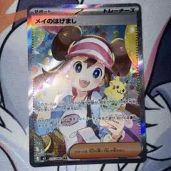 Z/X ゼクス IG12 SEC たゆたう光 イノセントスター - メルカリ