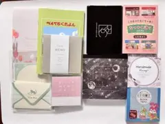 メモ、付箋、ミニレターセット等10種　まとめ売り