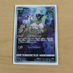 2026年最新】ミュウ ar ユニバースの人気アイテム - メルカリ