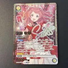 2026年最新】ユニオンアリーナ パラレル 星3の人気アイテム - メルカリ