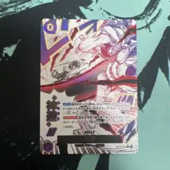 ワンピースカード　神避　パラレル