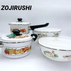 昭和 レトロ 象印 PROUD ホーロー鍋 2 ボウル 蓋付き2 セットのサムネイル