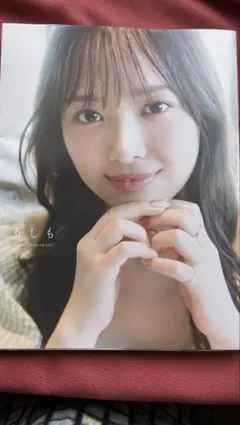 濱岸ひより 写真集 もしも