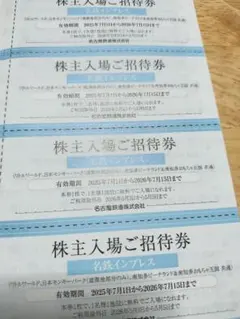 みーちゃ様 リクエスト 2点 まとめ商品