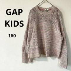 Gap Kids