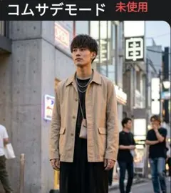 コムサデモードＬサイズ アウタージャケット スタイリッシュのサムネイル