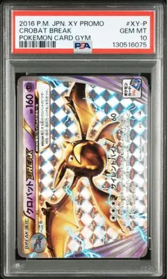 2025年最新】xyジムプロモの人気アイテム - メルカリ