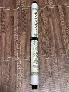 モンスターハンター生態図鑑1234セット - メルカリ