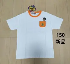 新品　【150】 リアルピース　かずぅ　Tシャツ　白　オレンジ　キッズ