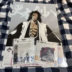 BLEACH 一番くじ 更木剣八 3点セット