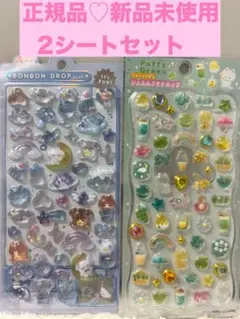【正規品】ボンボンドロップ &ジュエルプチドロップシール2セット
