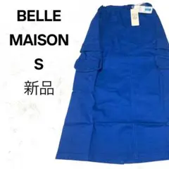 【新品】BELLE MAISON カーゴスカート S ブルー COOL MAXのサムネイル
