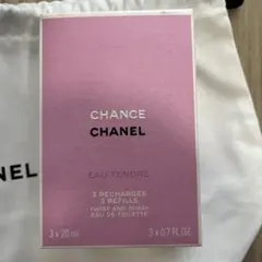 【お値下げ中】CHANEL CHANCE Eau Tendre 3本セット