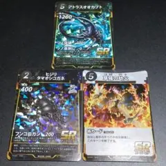 【超希少】【新品未開封品】神羅万象チョコ　機界神ORION 箔押し 神羅万象チョコ 機界神ORION 箔押し - メルカリ