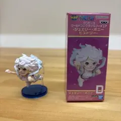 ワンピース ワーコレ ジュエリー・ボニー