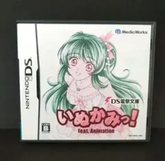 任天堂DSソフト DS電撃文庫 いぬかみっ！