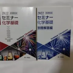 チョコレート様 リクエスト 2点 まとめ商品