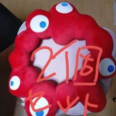 ミャクミャククッション2個セット 2025年最新】ミャクミャククッションの人気アイテム - メルカリ