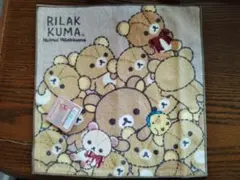 2026年最新】リラックマ ロフト 限定の人気アイテム - メルカリ