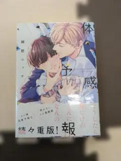 ありづか様 リクエスト 2点 まとめ商品