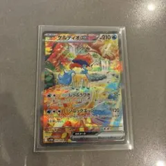 ケルディオex SAR スカーレット&バイオレット 拡張パック ホワイト