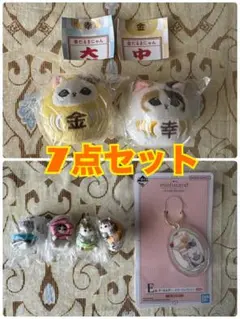 モフサンド　ガチャ　ドーナツにゃん　だるまにゃんぬいぐるみ　modusand