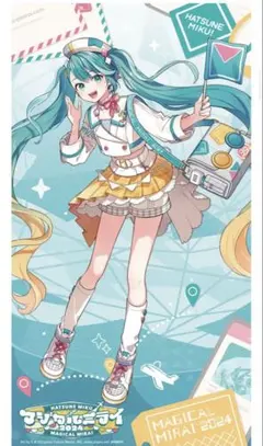 新品未開封★マジカルミライ2024×スクラッチくじ A賞 BIGタオル 新品未開封☆マジカルミライ2024×スクラッチくじ A賞 BIGタオル - メルカリ