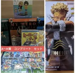 一番くじ　僕のヒーローアカデミア　連なる星霜　　コンプ　紡ぐ力　D賞　ホークス