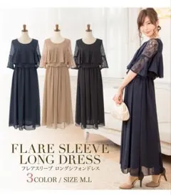 twinkle　girl　パーティードレス