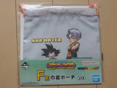 ドラゴンボールZ 一番くじ 孫悟天 トランクス 巾着ポーチ