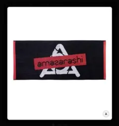 amazarashi 生活の果てに音楽が鳴る 2026 フェイスタオルのサムネイル