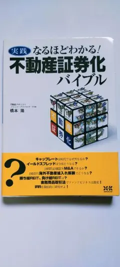 Item thumbnail for item b4ef81d4-777a-40c5-8071-58c32a2dd541