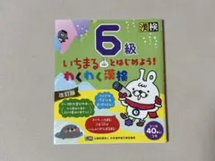 Haru様 リクエスト 2点 まとめ商品