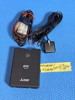 三菱電機 ETC2.0車載器アンテナ分離型 12V/24V対応、新車取り外し商品
