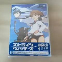 ストライクウィッチーズ　OVA 直筆サイン　台本 ストライクウィッチーズ OVA 直筆サイン 台本 - メルカリ