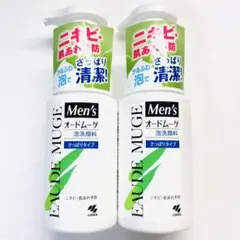 メンズ オードムーゲ 泡洗顔料 さっぱりタイプ 2本 まとめ売り 新品未使用のサムネイル