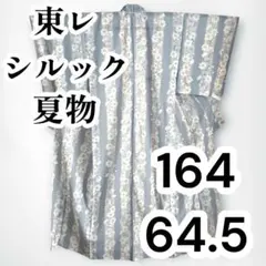 ○【美品✨】東レシルック 絹混 洗える着物 単衣 織物調 薄ベージュ
