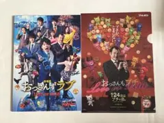 劇場版 おっさんずラブ LOVE or DEAD 豪華版DVD BOX - メルカリ