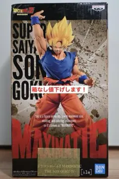 ドラゴンボールZ MAXIMATIC THE SON GOKU IV