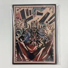 【バギー】ドン！！スリーブ 墨絵 リーパラ リーダー パラレル 10枚 青