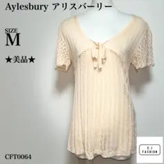 アリスバーリー トップス ニット 半袖 Vネック リボン M ペールオレンジのサムネイル