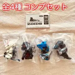 【全4種コンプセット】肩ズンFig. ZOIDS