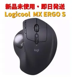 2026年最新】ロジクール mx ergo sの人気アイテム - メルカリ