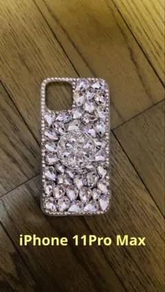 キラキラビジュー装飾 iPhone 11Pro Maxケース