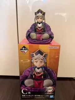 鬼滅の刃一番くじC賞