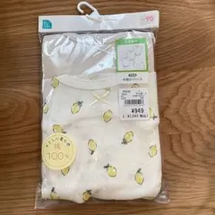 綿100% 半袖ロンパース肌着 2枚セット 90